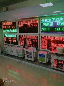 江西建筑工地揚塵噪聲實時監(jiān)測系統(tǒng) 深圳市奧斯恩環(huán)保設備經營部的科技守護