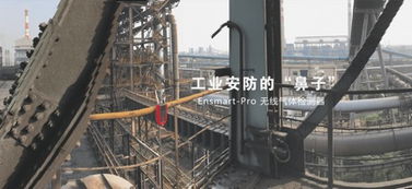 深耕VOCs氣體監(jiān)測，因士科技完成Pre-A輪融資助力環(huán)保監(jiān)測升級